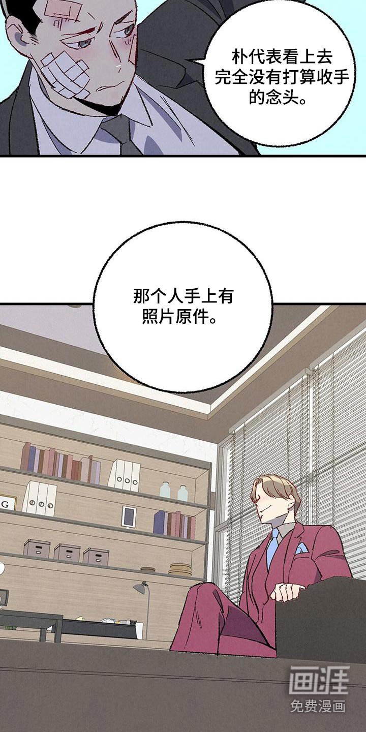 第131章：【第二季】重点是什么 