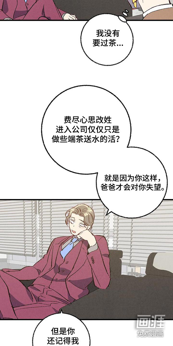 第131章：【第二季】重点是什么 