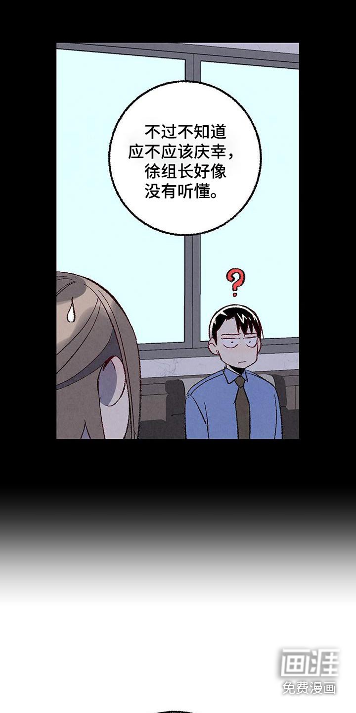 第133章：【第二季】不择手段