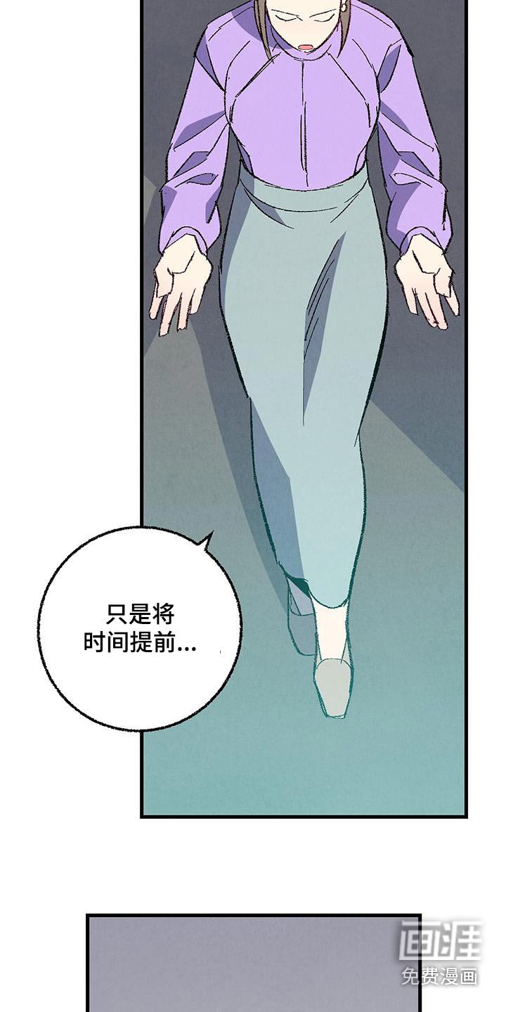 第133章：【第二季】不择手段