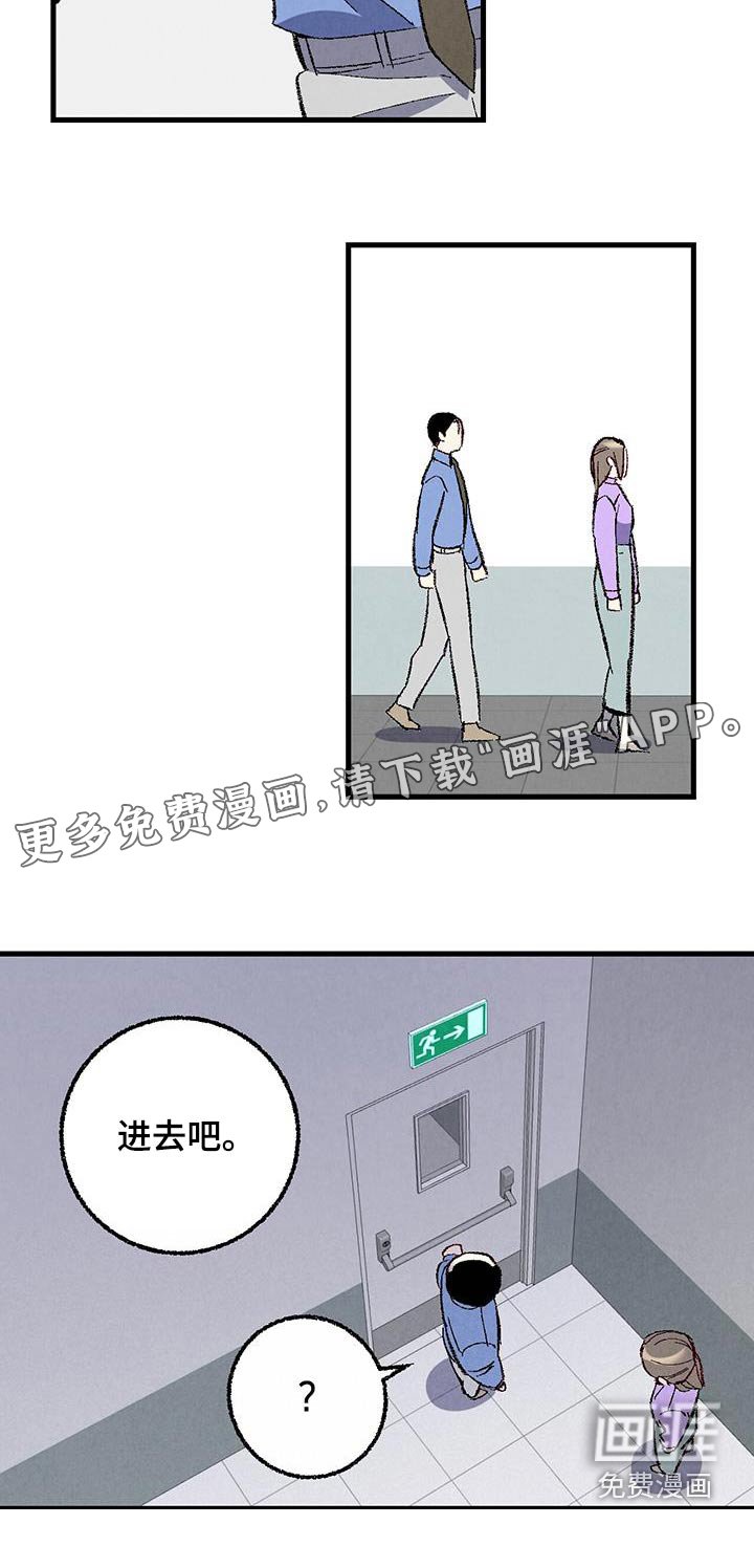 第133章：【第二季】不择手段