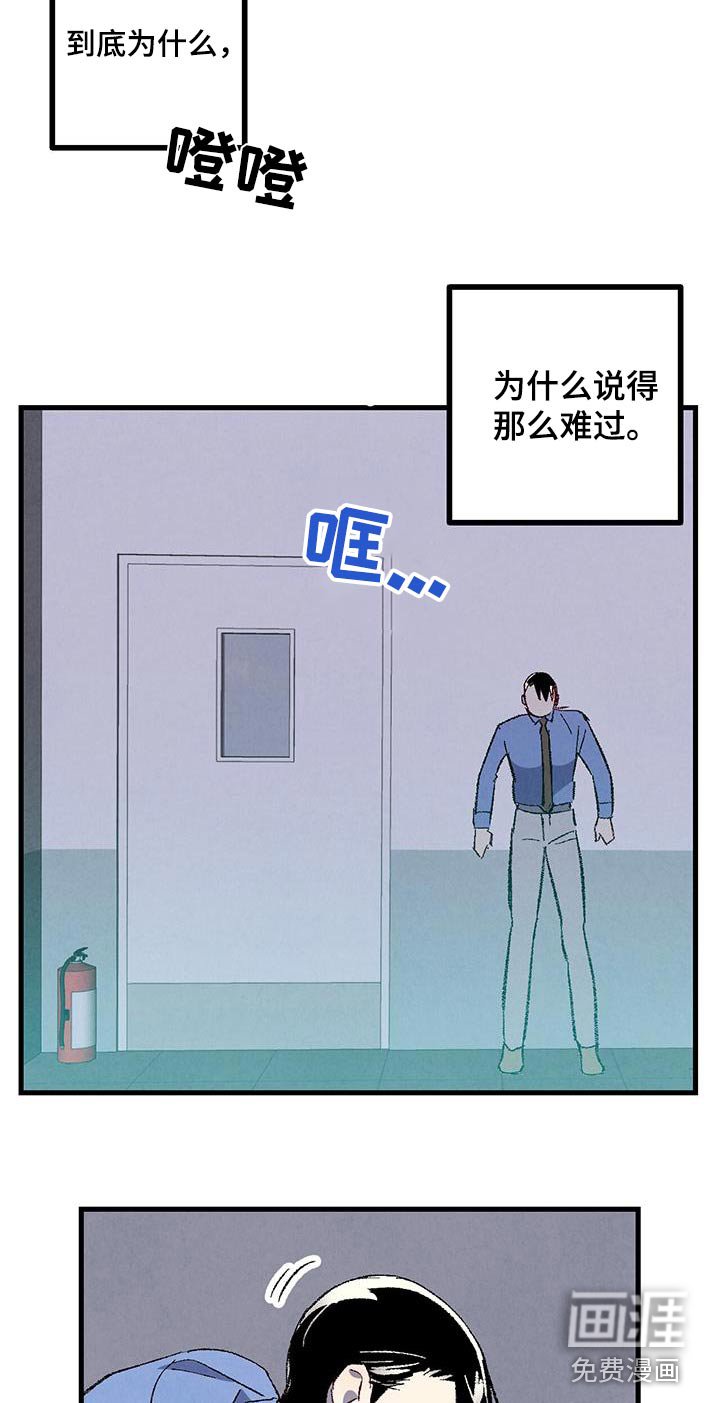 第134章：【第二季】不会走