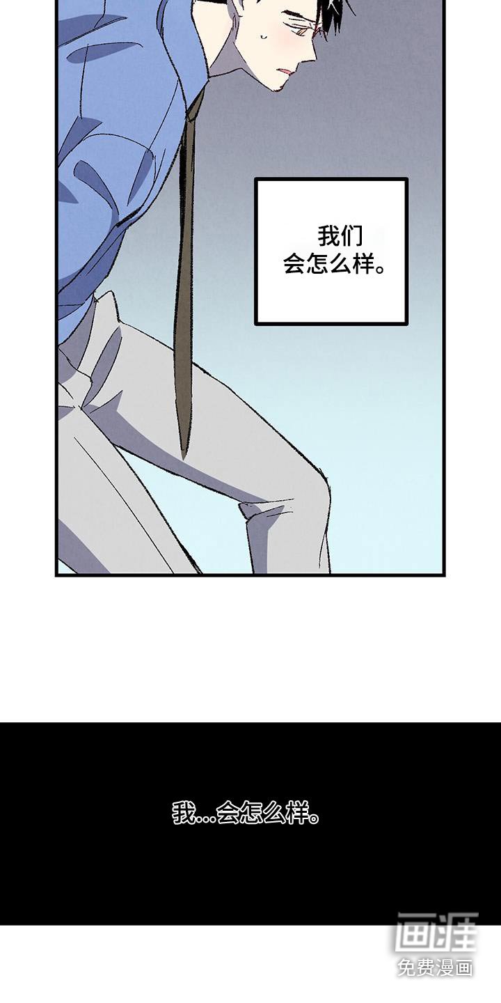 第134章：【第二季】不会走
