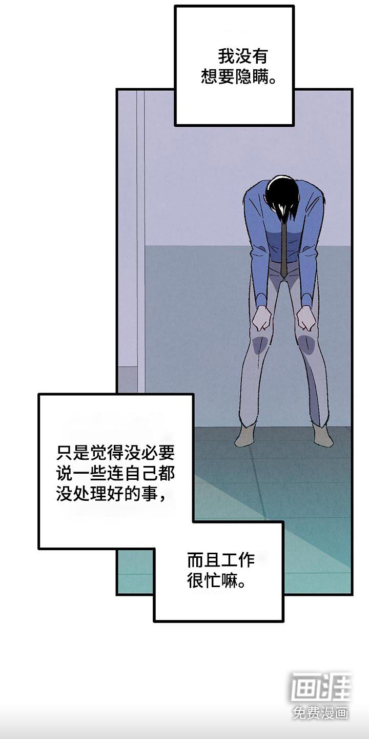 第134章：【第二季】不会走