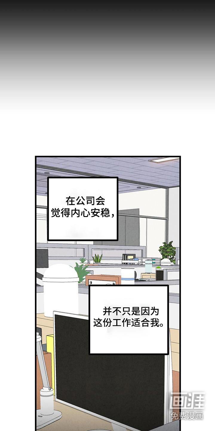 第134章：【第二季】不会走