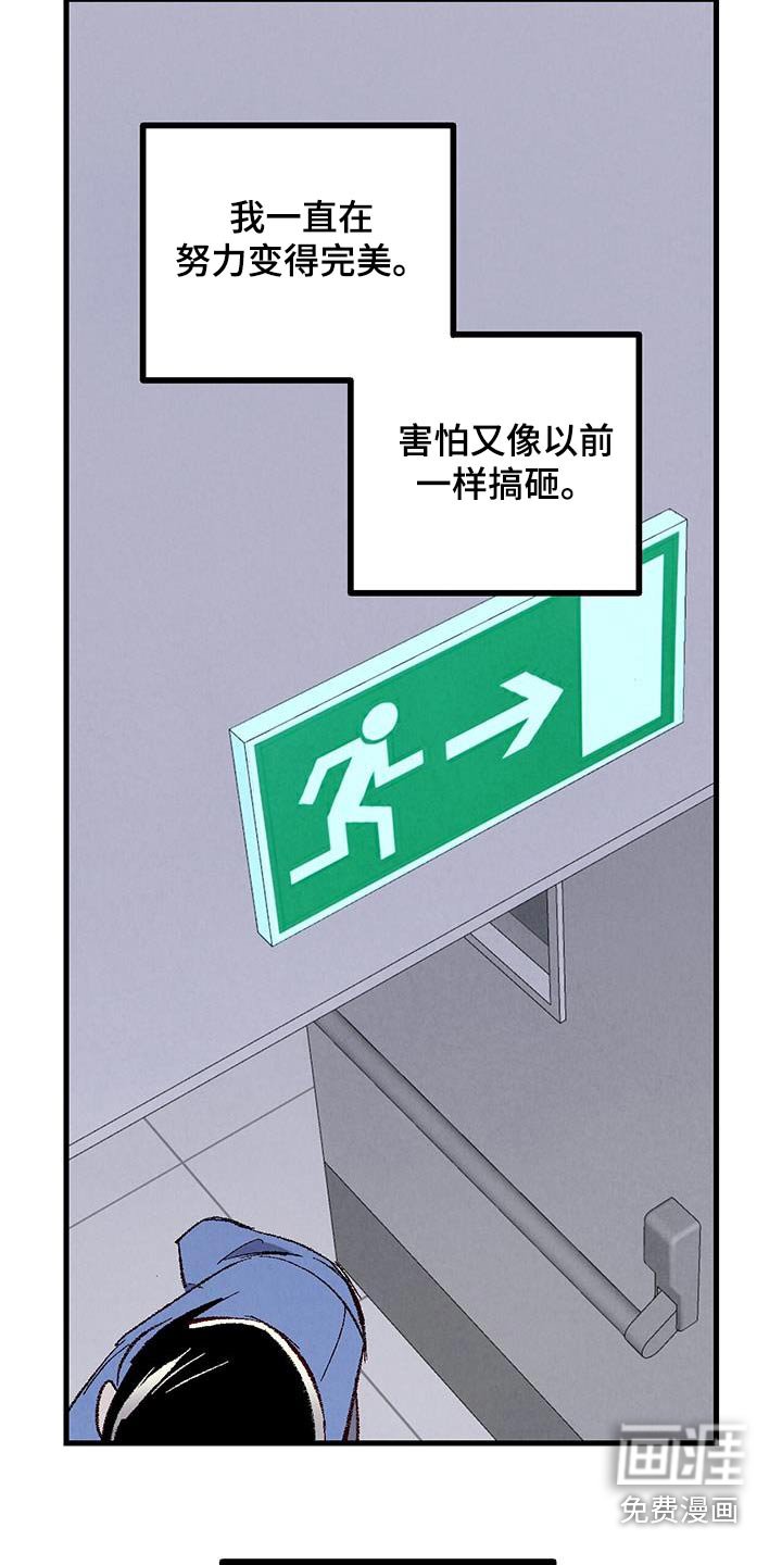 第134章：【第二季】不会走