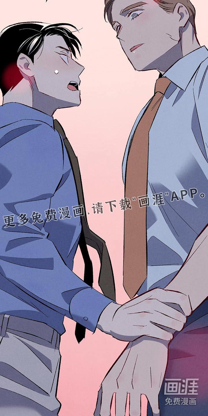 第134章：【第二季】不会走