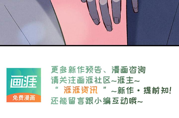 第134章：【第二季】不会走