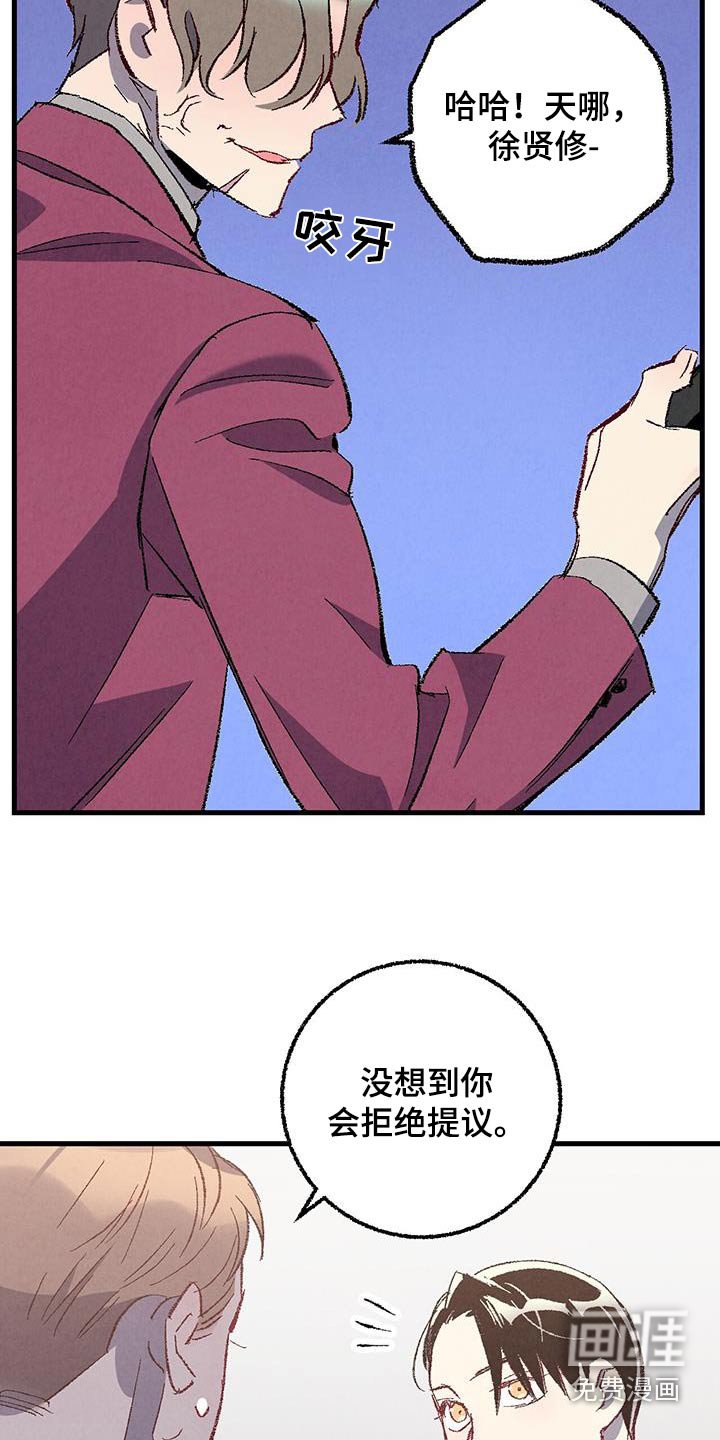 第135章：【第二季】不会离职
