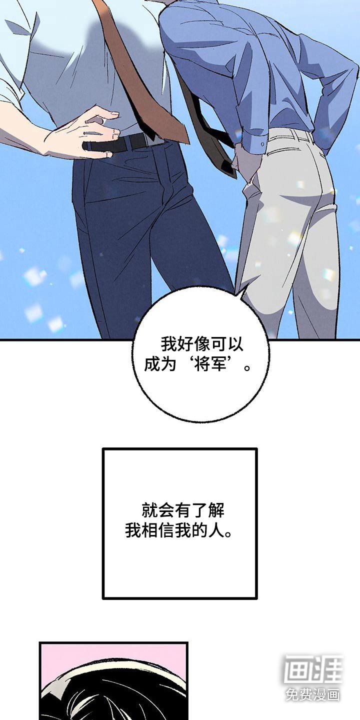 第135章：【第二季】不会离职