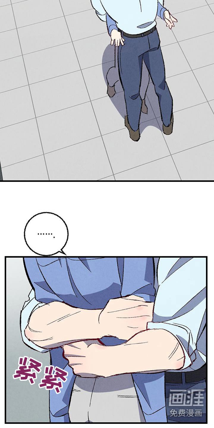 第135章：【第二季】不会离职