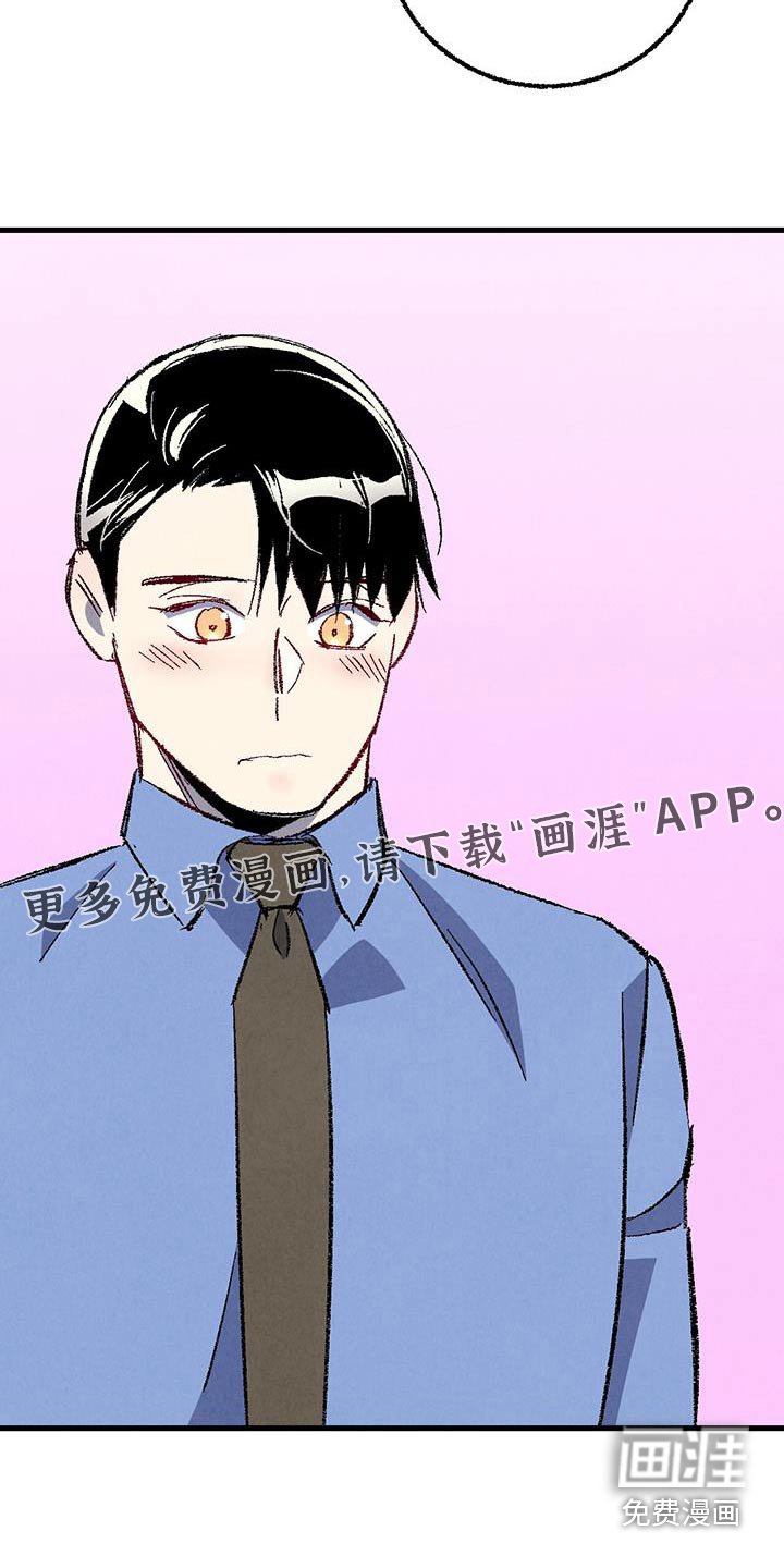 第135章：【第二季】不会离职