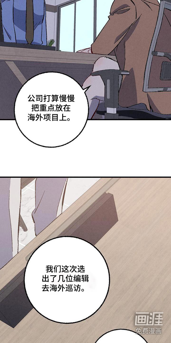 第136章：【第二季】时装秀