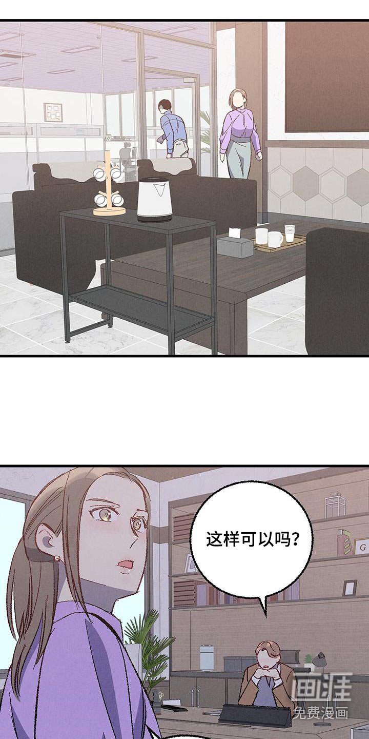 第136章：【第二季】时装秀