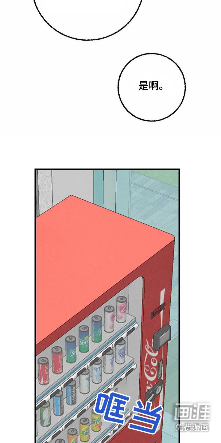 第136章：【第二季】时装秀