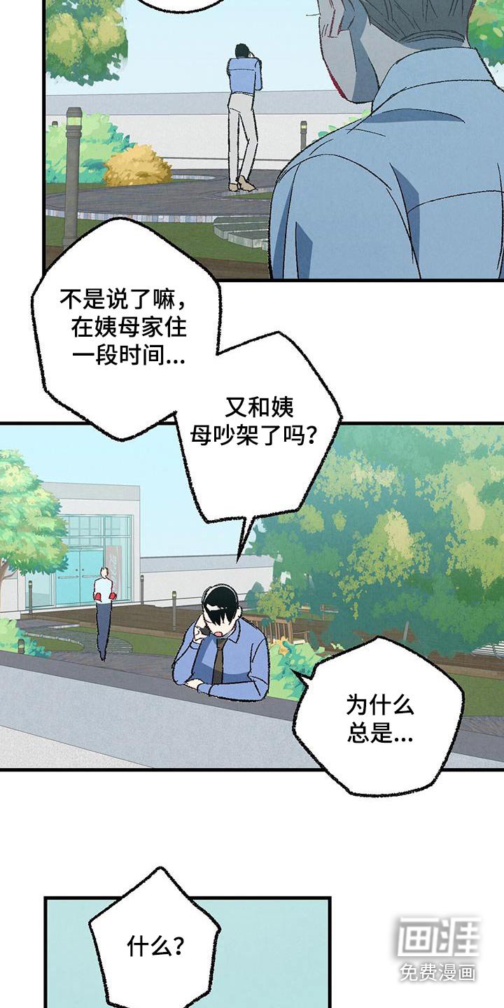 第136章：【第二季】时装秀