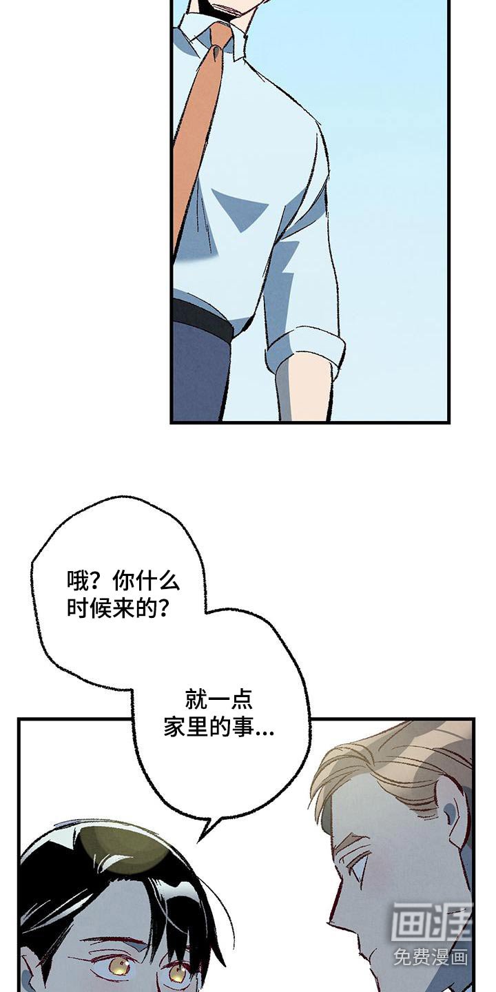 第136章：【第二季】时装秀