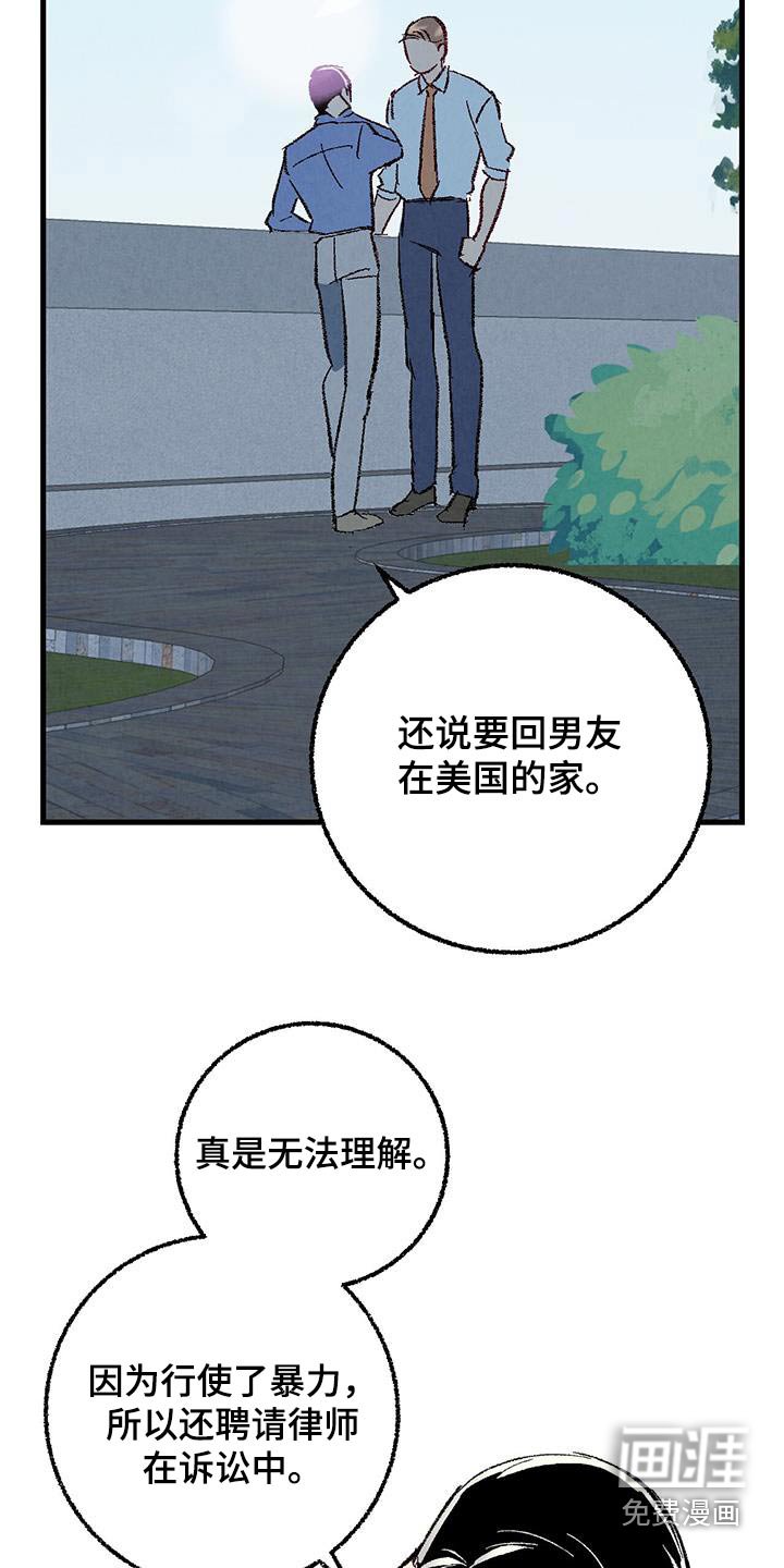 第136章：【第二季】时装秀