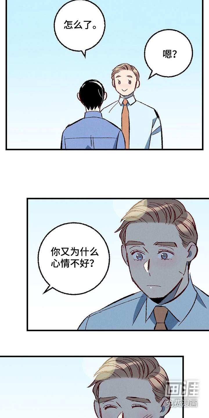 第136章：【第二季】时装秀