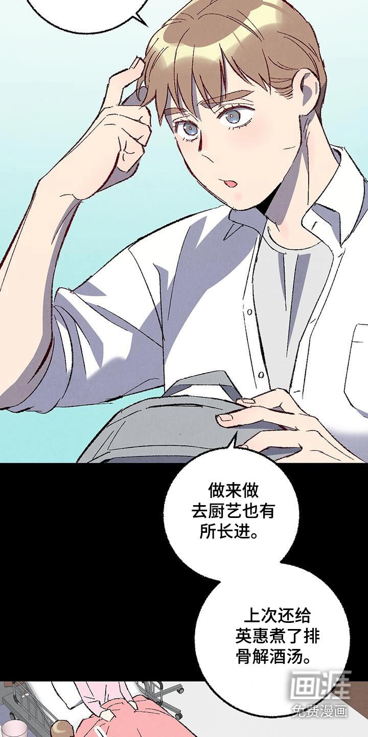 第137章：【第二季】阻止