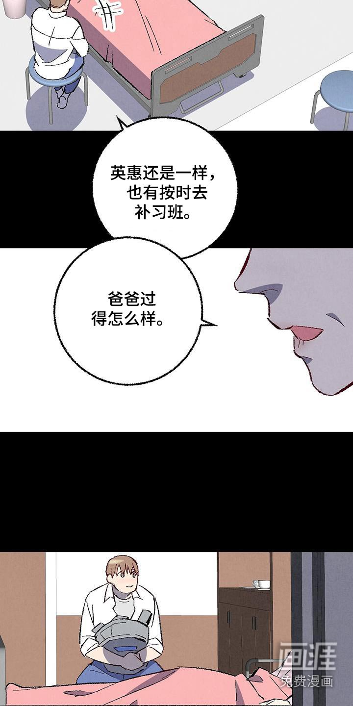 第137章：【第二季】阻止