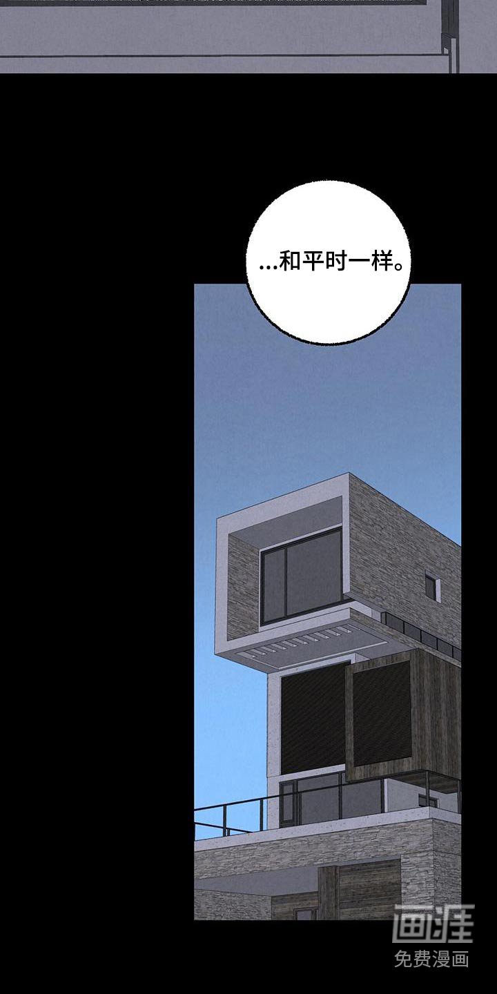 第137章：【第二季】阻止