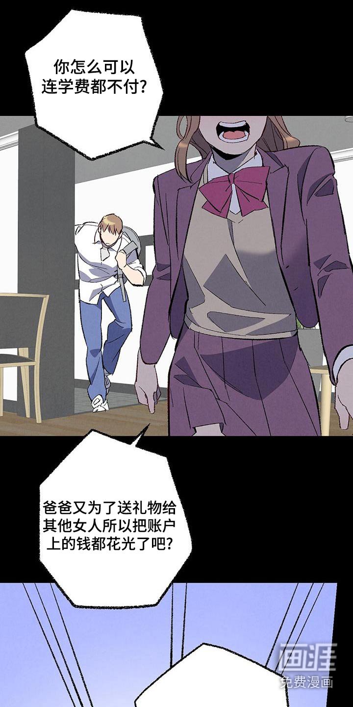 第137章：【第二季】阻止