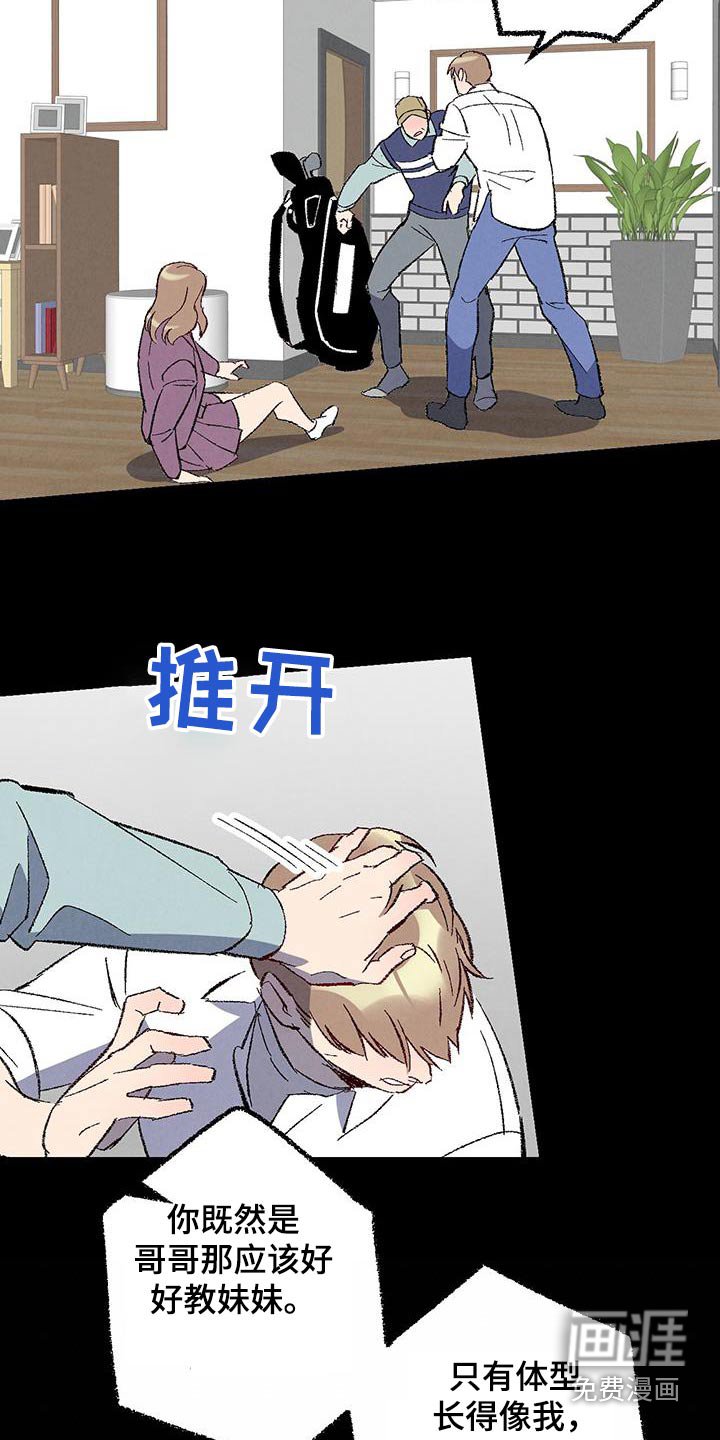 第137章：【第二季】阻止