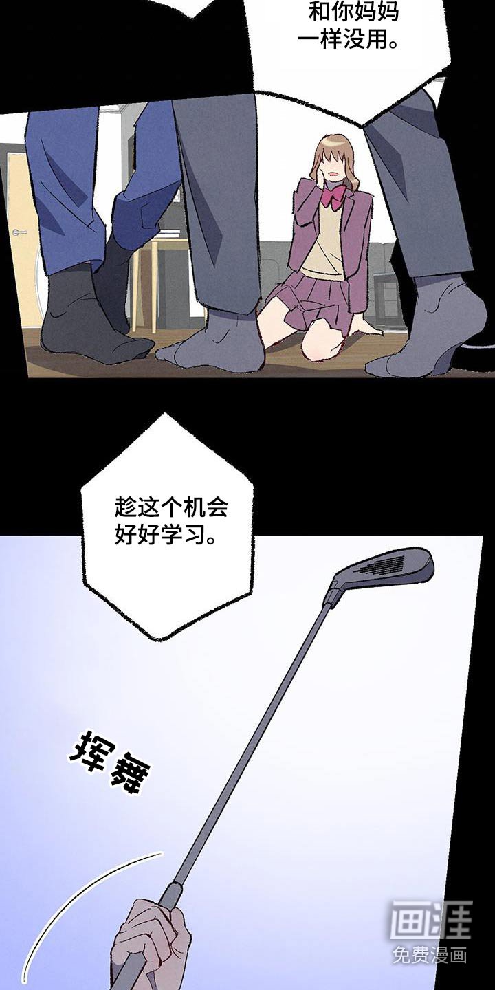 第137章：【第二季】阻止