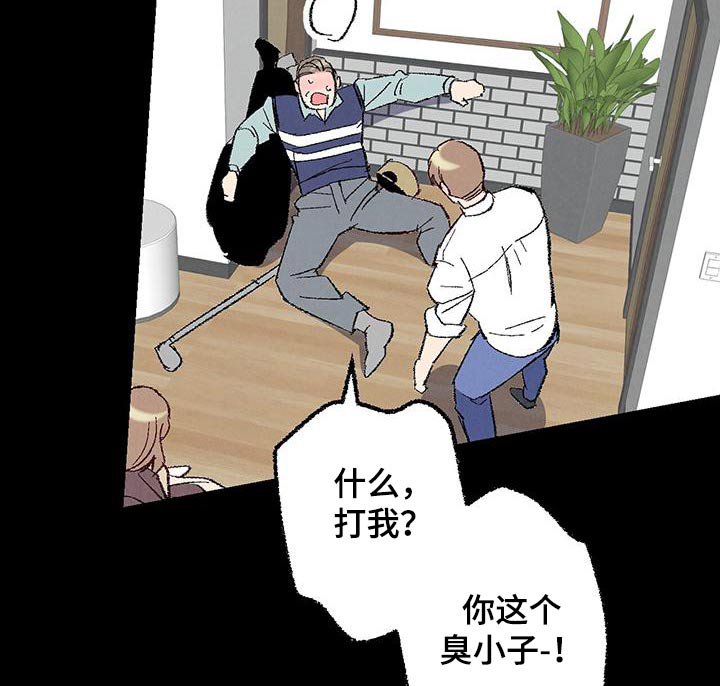 第137章：【第二季】阻止