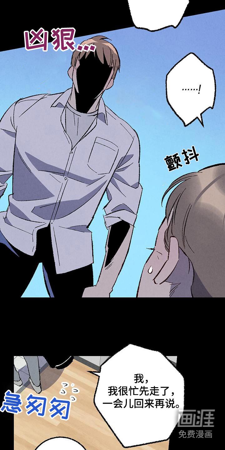 第137章：【第二季】阻止