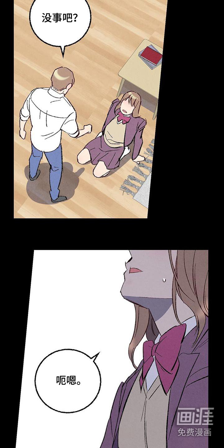 第137章：【第二季】阻止