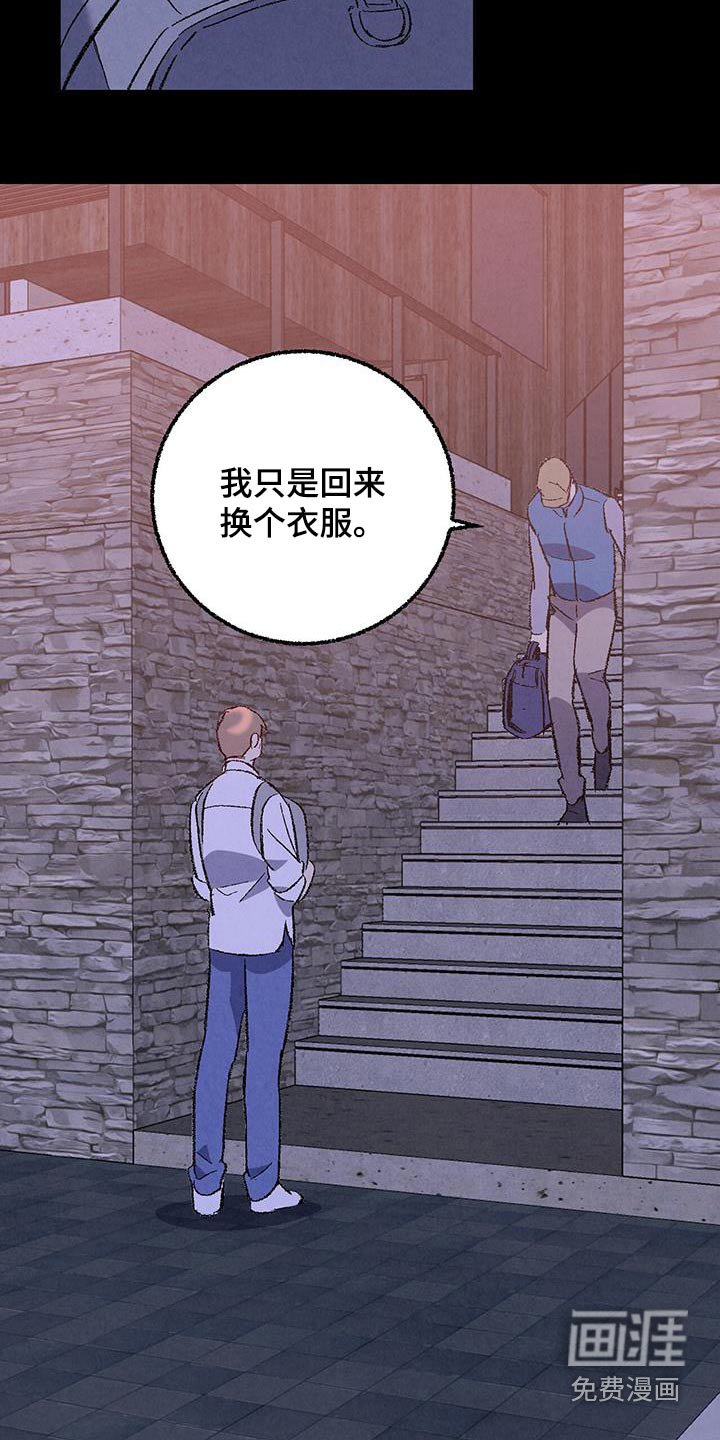 第138章：【第二季】爸爸