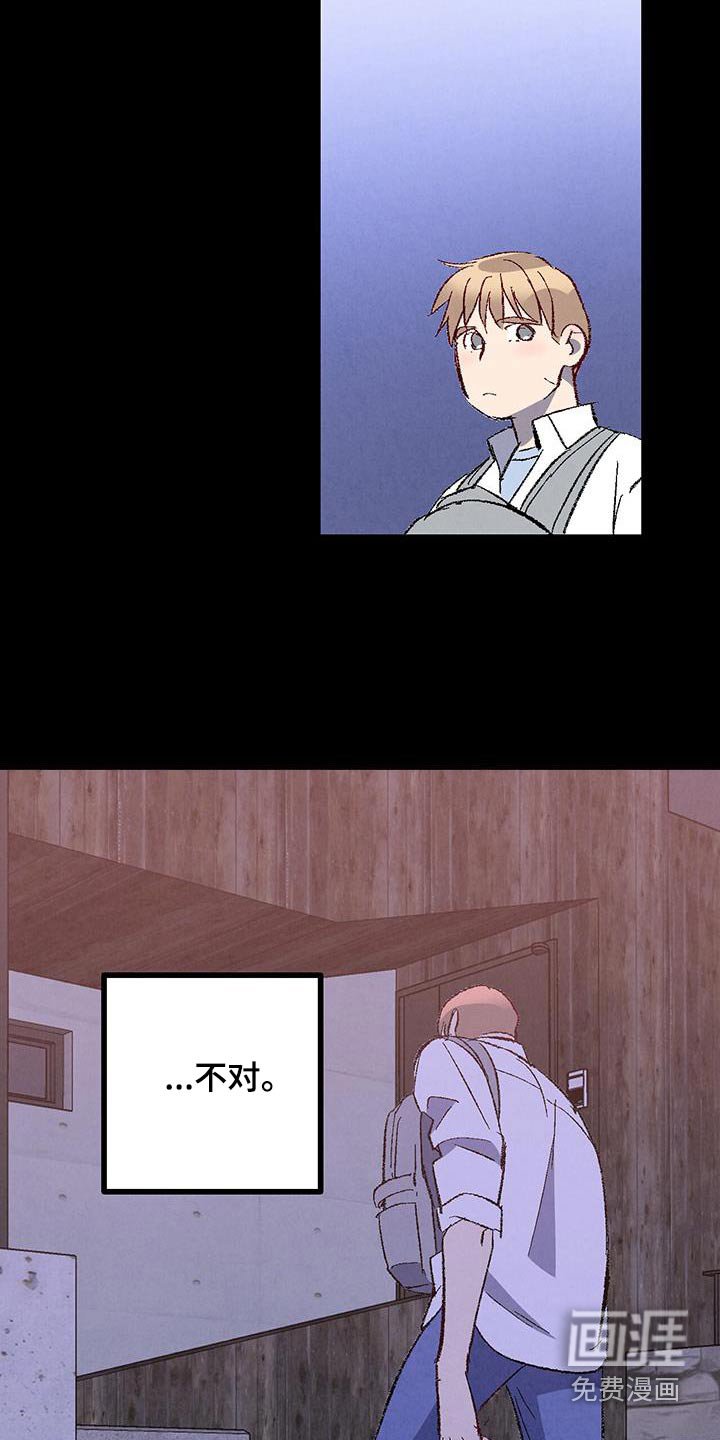 第138章：【第二季】爸爸