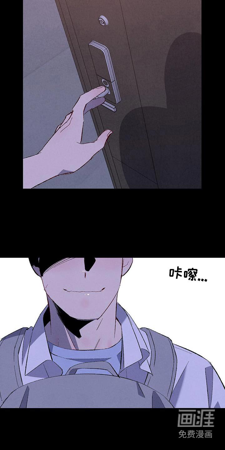 第138章：【第二季】爸爸