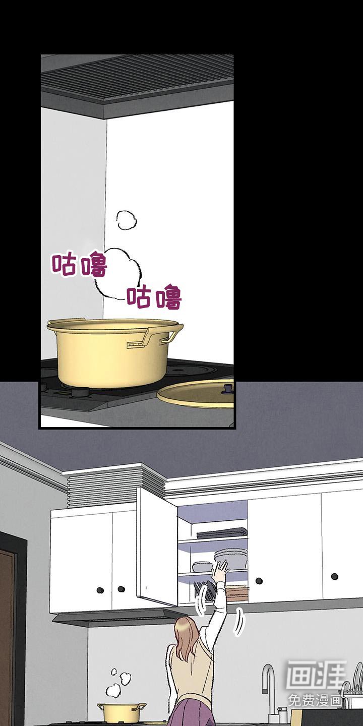 第138章：【第二季】爸爸