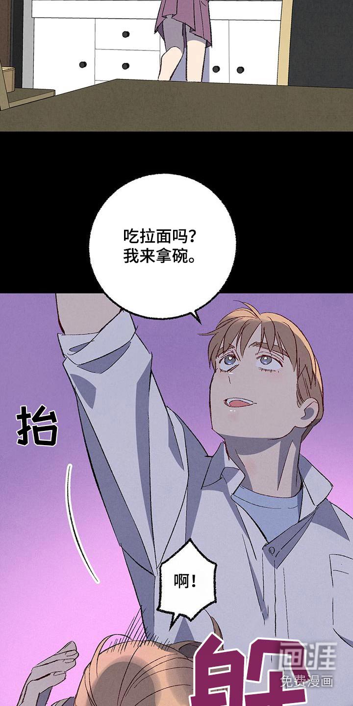第138章：【第二季】爸爸