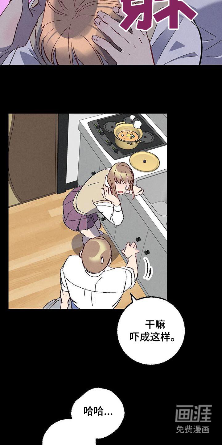 第138章：【第二季】爸爸