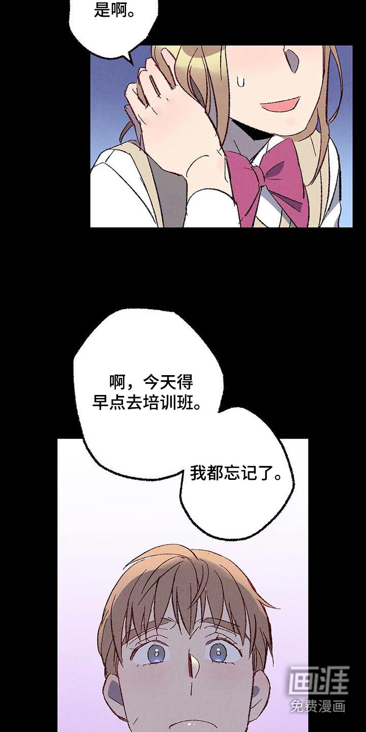 第138章：【第二季】爸爸