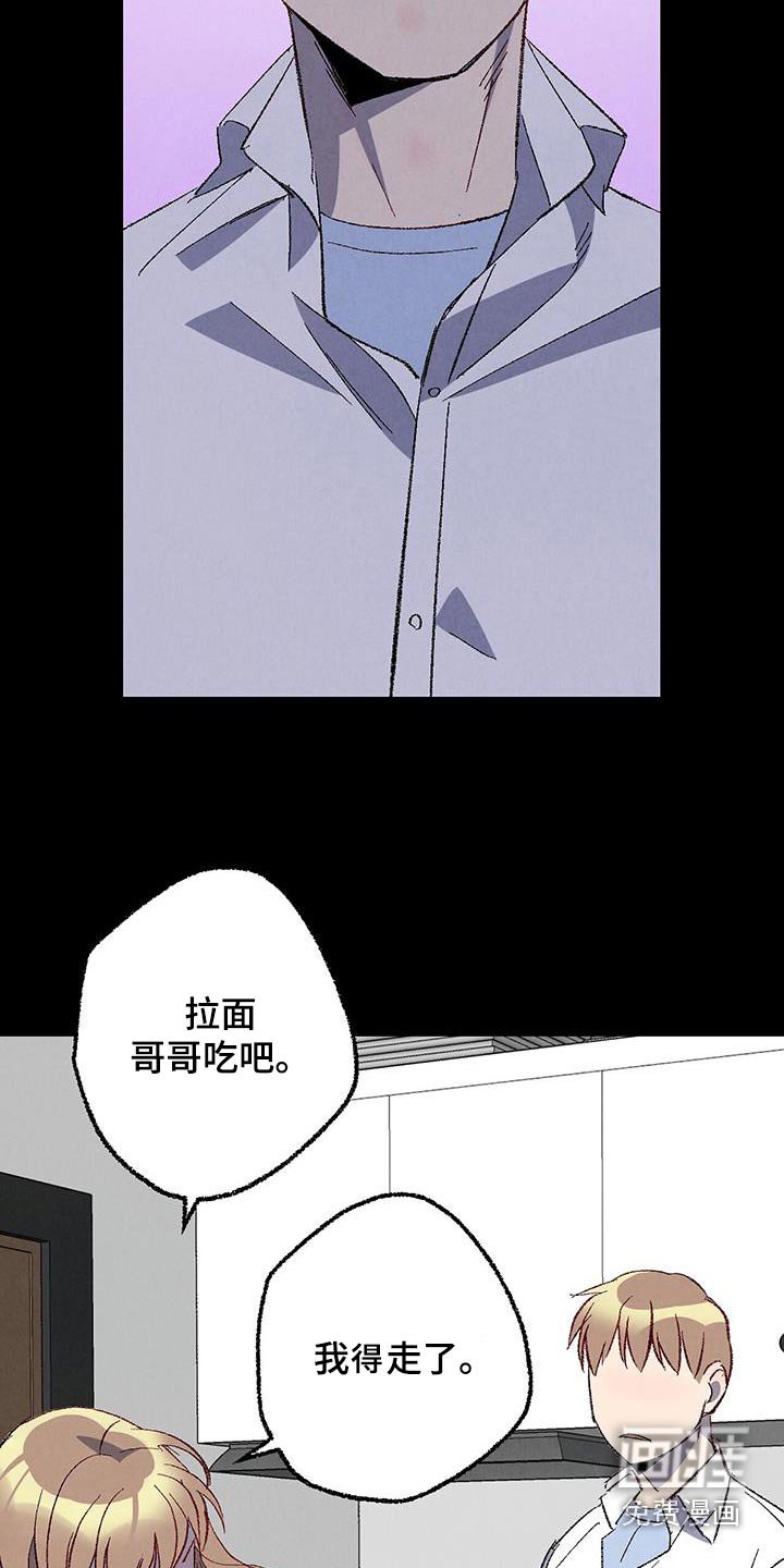 第138章：【第二季】爸爸