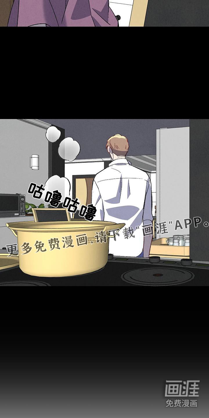 第138章：【第二季】爸爸