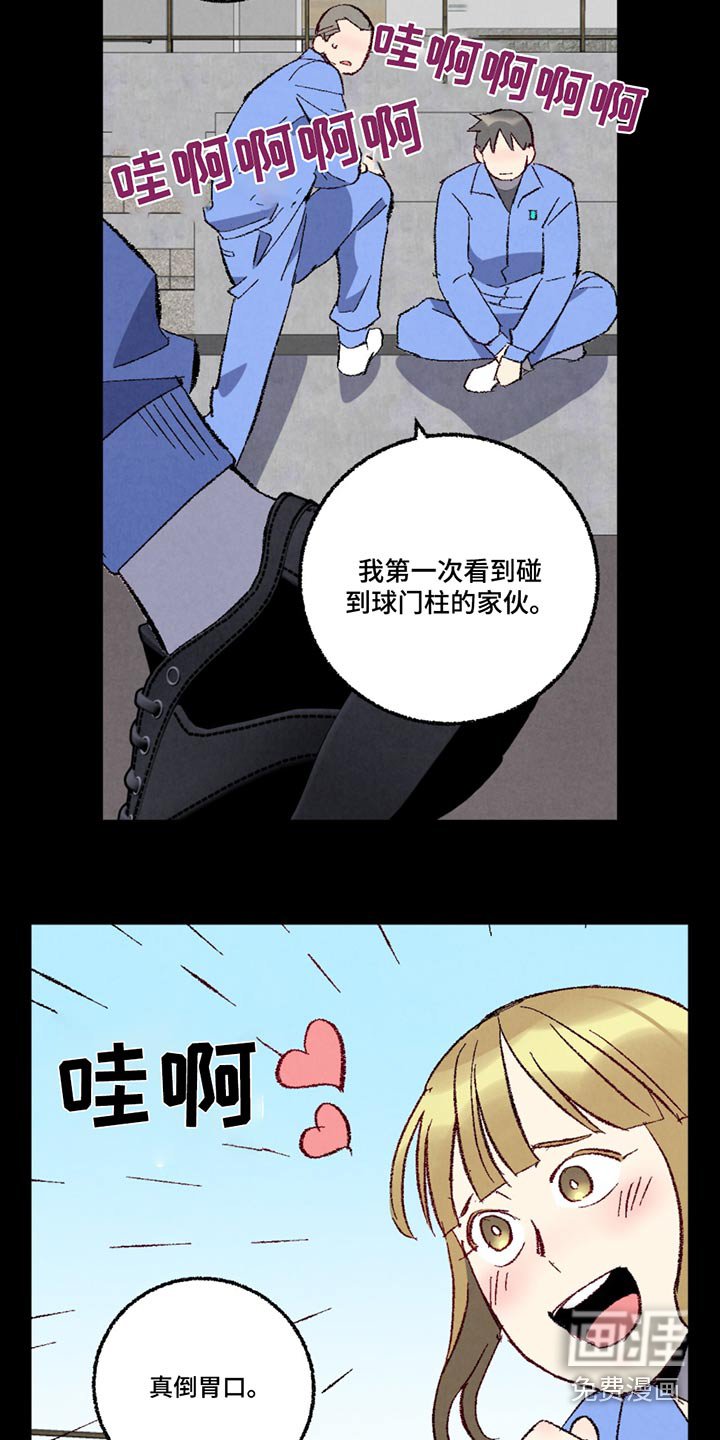 第139章：【第二季】清醒点