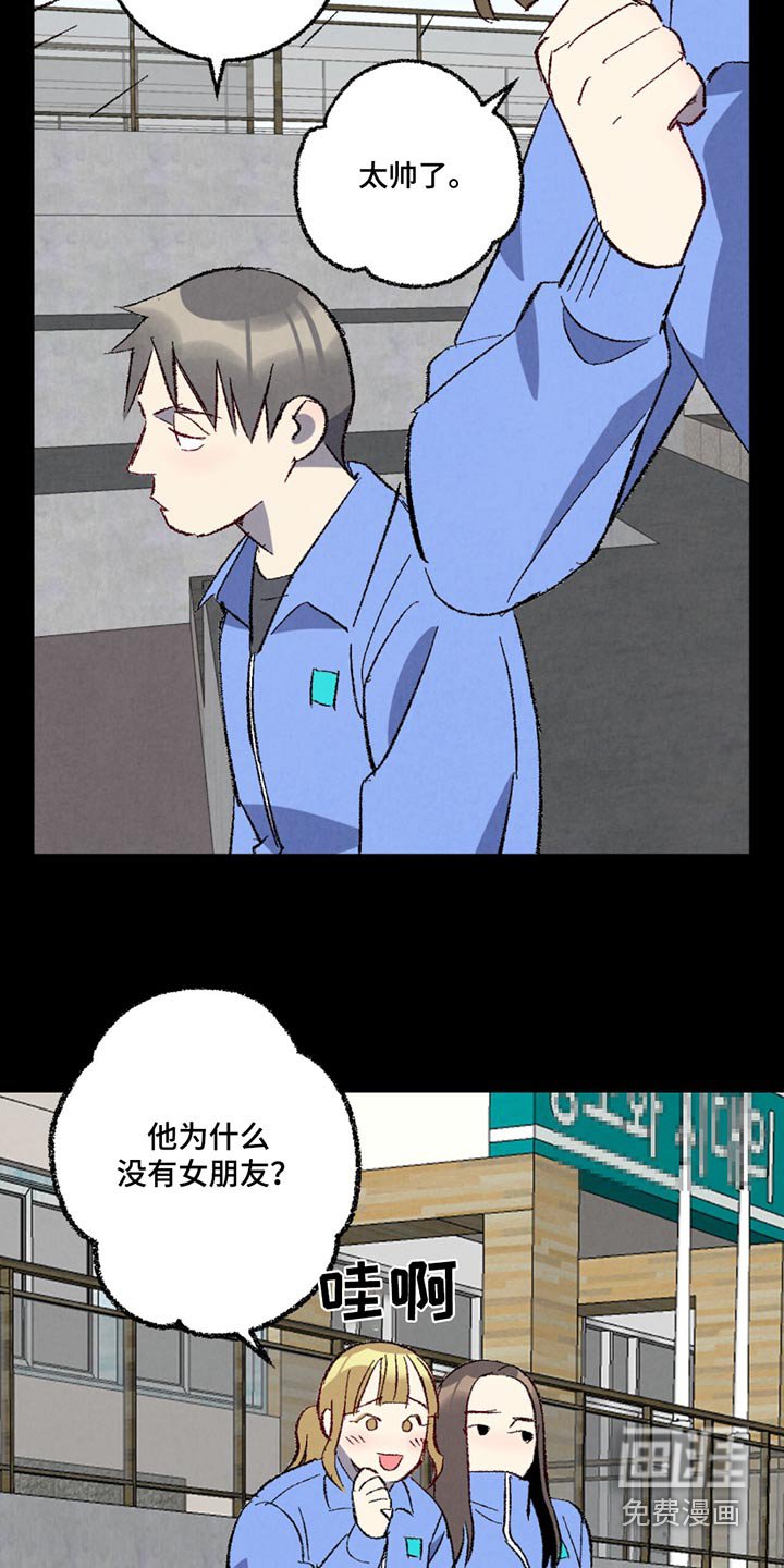 第139章：【第二季】清醒点