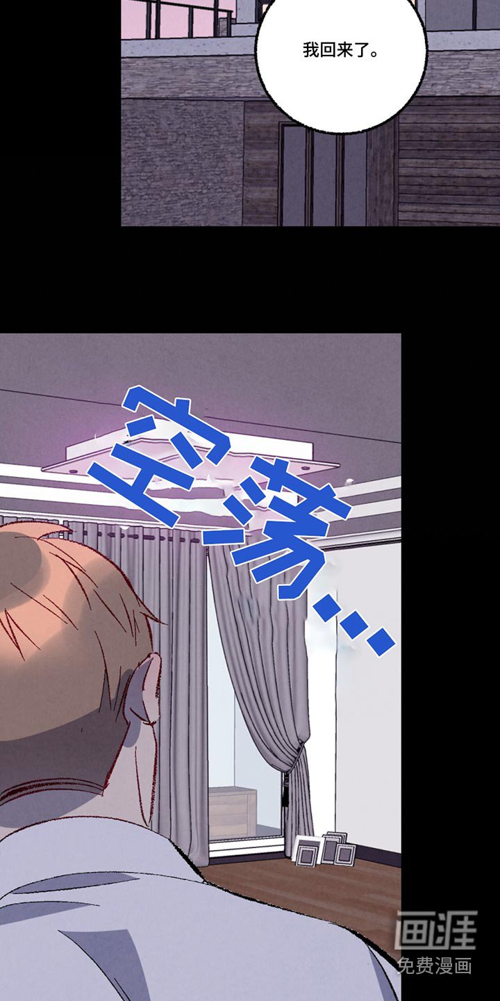 第139章：【第二季】清醒点