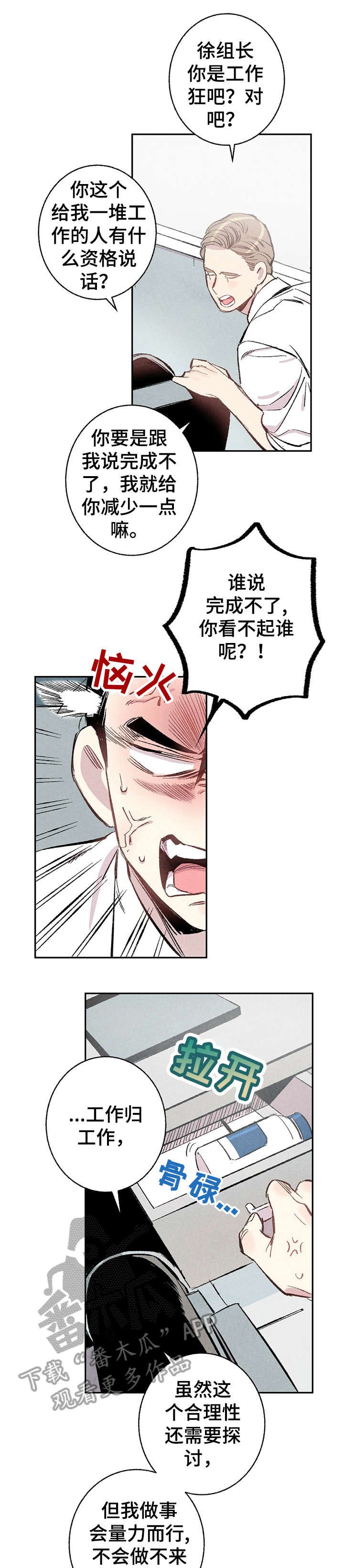 第14章：研修会