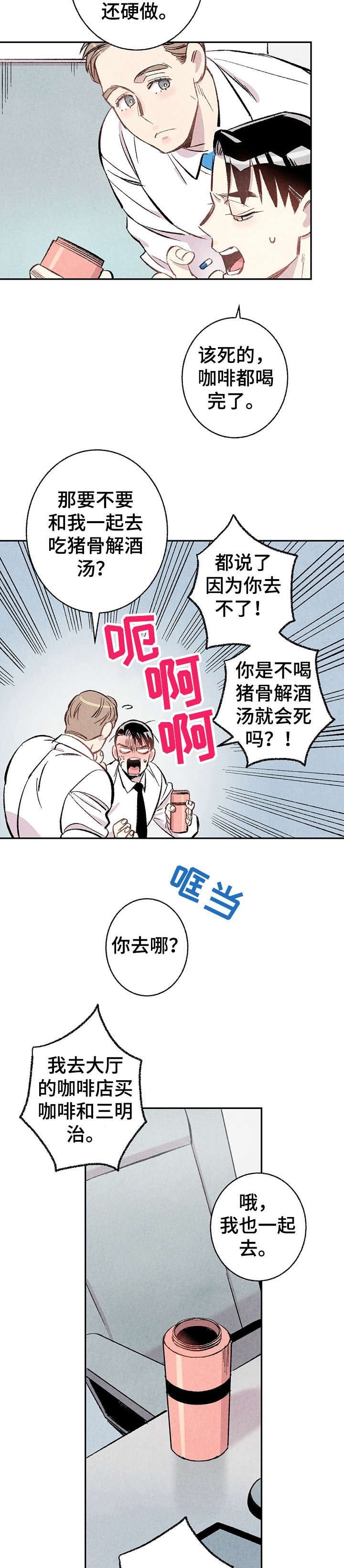 第14章：研修会