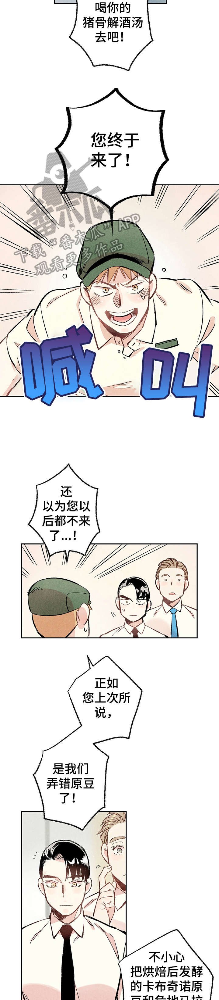 第14章：研修会