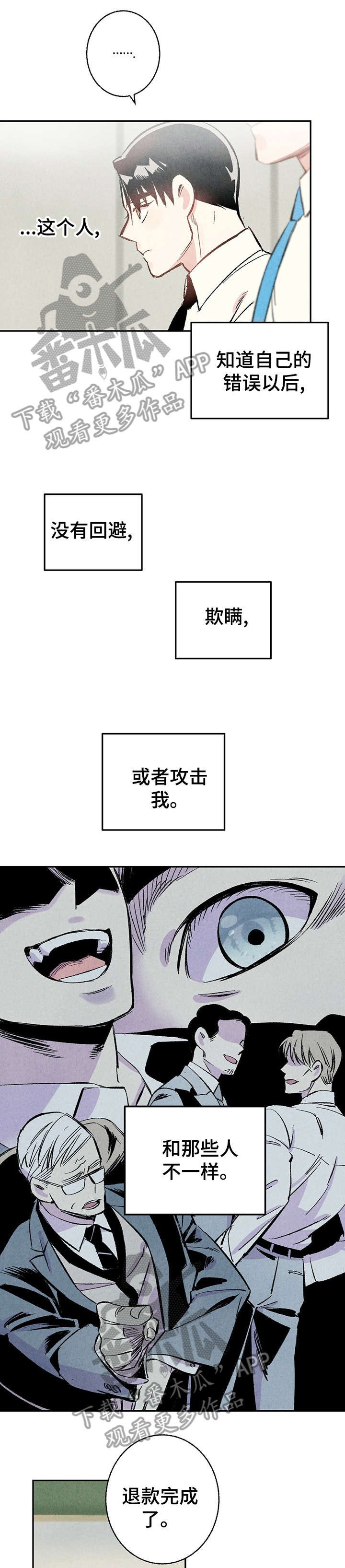 第14章：研修会