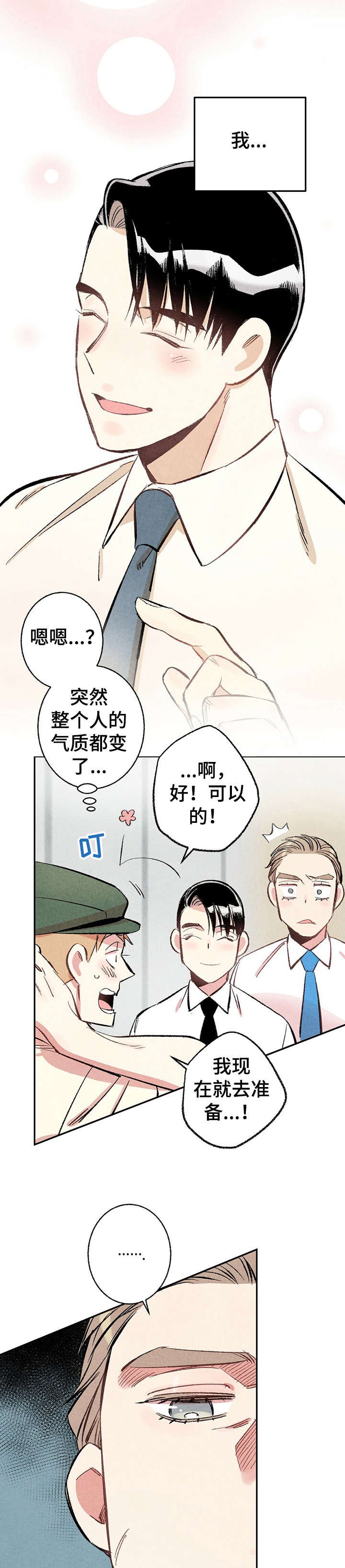 第14章：研修会