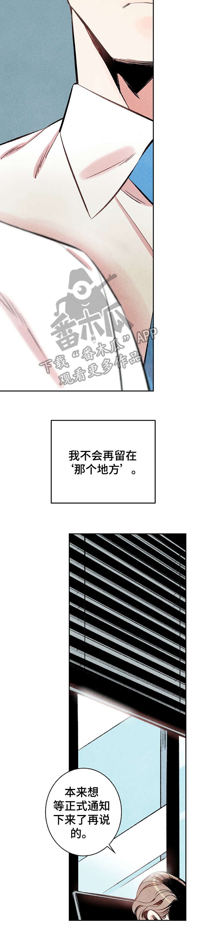 第14章：研修会